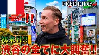 【FREE RIDE】日本に着いたばかりの外国人を車でおもてなししてみた　#FREERIDE #外国人 #おもてなし