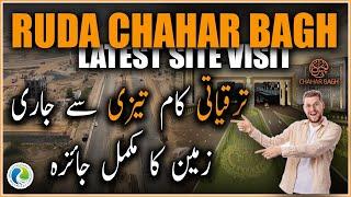 Latest Drone Video Of Ruda Chahar Bagh | ravi urban development authority latest news | Nextpath