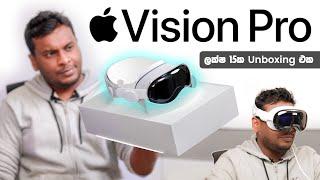 Apple Vision Pro in Sri Lanka