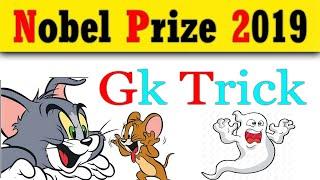 Nobel prize winner trick 2019