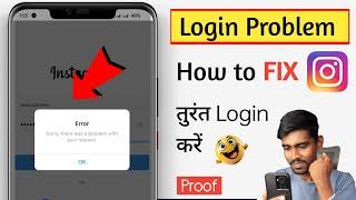 Sorry there was a problem with your request instagram problem | instagram login problem solve 2024