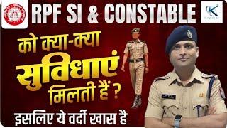 RPF SI & CONSTABLE Facilities & Allowances | RPF SI & CONSTABLE भर्ती 2024