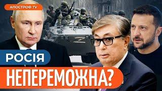 Казахстан БОЇТЬСЯ НАПАДУ росії / План ПЕРЕМОГИ України / Де відбудеться Саміт Миру?