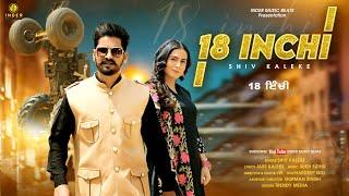 18 Inchi | Shiv Kaleke feat. Kaifii | Latest Punjabi Songs | New Punjabi Songs | Inder Music Beats