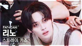 [안방1열 직캠4K] 스트레이 키즈 리노 'Chk Chk Boom' (Stray Kids LEE KNOW FanCam) @SBS Inkigayo 240811