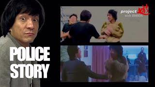 Jackie Chan IMITATOR from Japan  "Project遊" with Ishida | "Police Story" fight + Making Of