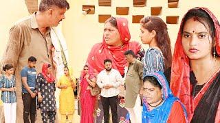 भाई का विश्वास #haryanvi #natak #comedy #episode #video #dr_devsariya