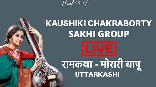 Kaushiki Chakraborty || Sakhi Band - Morari Bapu Ramkatha || Classical Music Concert