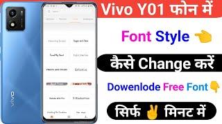 How To Change Font Style Vivo Y01 | Vivo Y01 Me Font Style Kaise Change Kare