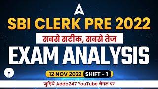 SBI Clerk Exam Analysis (12 November 2022, 1st Shift) | Asked Questions & Expected Cut Off