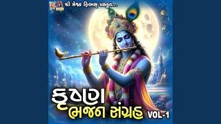 Krishna Bhajan Sangrah, Vol. 1