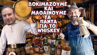 wagyu μπριζολίτσα και whiskey