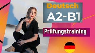 Как сдать Тест А2- В1? Как описать картинку на экзамене немецкого? Test Deutsch