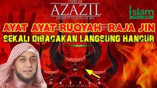 Ruqyah Badan Lemas !! surah yang paling ditakuti jin dan syaitan didalam tubuh || ayat ayat Ruqyah