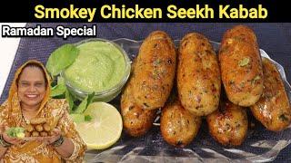 Chicken Seekh Kabab | Smoky Chicken Kabab Recipe | Street Food Zaika