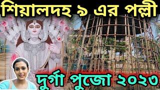 Durga Puja 2023... 9 Er Pally Durga Puja Preparation 2023... #Vlogntalkwithpriyanka