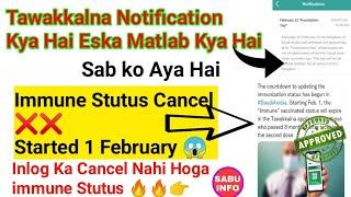 New public Notification on Tawakkalna || Tawakkalna immune Cancel  1 February  Second Does people