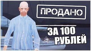 СКОЛЬКО СТОИТ АДМИН АККАУНТ в GTA SAMP / ARIZONA RP