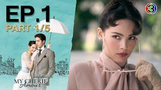 หนึ่งในร้อย My Cherie Amour EP.1 ตอนที่ 1/5 | 19-09-67 | Ch3Thailand