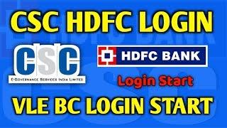 CSC CSP (BC) Login Start , CSC Hdfc Bc Portal Login Live , ऐसे करना है लॉगिन,इतने सारे काम ।