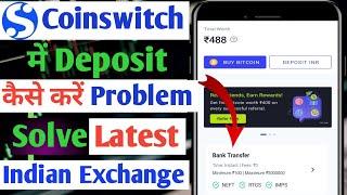 Coinswitch App Me Deposit Kaise Kare | Coinswitch Deposit | Coinswitch Kuber