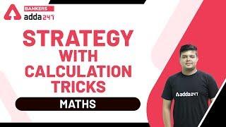 Strategy With Calculation Tricks | Maths | Target IBPS 2020