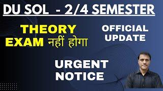 DU SOL Theory Exam नहीं होगा  Imortant Update Official 2nd/4th Semester May June 2024 | SOL Exam