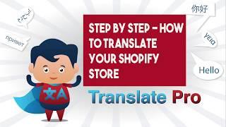 Step by Step Translation For A Shopify Store