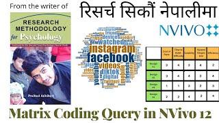 4 Matrix Coding Query Explained in Nepali