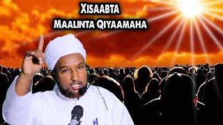 Sh Xuseen Cali Jabuuti ┇ Cabsida Maalinta Qiyaamaha. 2023