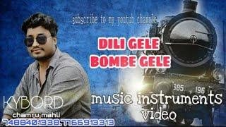 Singar pawan roy  / new instruments video # dili gele bombe gele  kybory  cover by chamru mahli