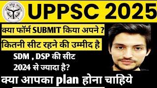 UPPCS 2025  कितने सीट रहने की उम्मीद है | क्या आपका plan होना चाहिये ? | UPPSC 2025 Exam preparation