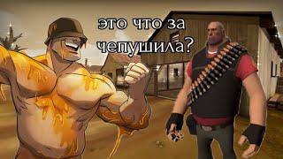 Как солдат повстречал Хеви в T-позе. Влог солдата 1 #tf2 #майнкрафт #война