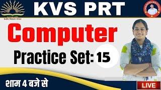 KVS PRT Computer Classes 2023 |  PRACTICE SET- 15 | kvs prt computer previous year question paper