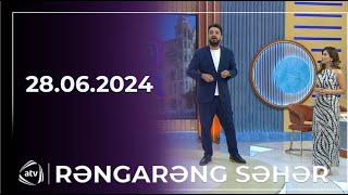 Rəngarəng Səhər / Elnarə Xəlilova, Vüqar Əbdülov, Kazım Sübhan, Arzu Cəfərova / 28.06.2024