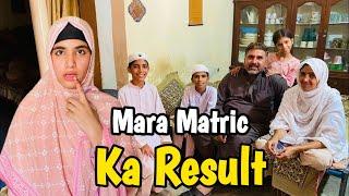 Mara Matric Ka Result Aa Gaya🫢 || Happy Punjabi Family