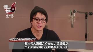 Yakuza 6: The Song of Life- Shun Oguri/Takumi Someya Japanese Trailer PS4 Exclusive