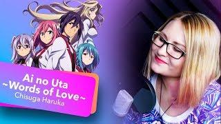 Gakusen Toshi Asterisk II / Ai no Uta -words of love- (NickStradi ft Nika Lenina RUS Version)