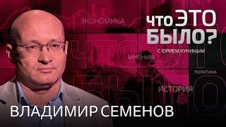 Аномальная жара и пожары по всему миру: откуда столько природных катаклизмов и что будет с планетой