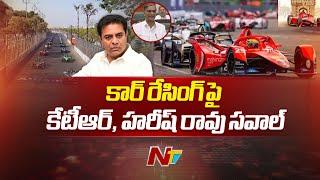 KTR, Harish Rao Challenges Congress Govt In Telangana Assembly | Ntv