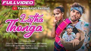 LATHA THONGA // PAWAN ANJALI // NEW SANTALI VIDEO 2024 || SANTALI VIDEO 2024//PAWAN ANJALI SANTALI