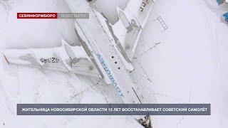 «Хорошие новости» от 1 марта 2021 года