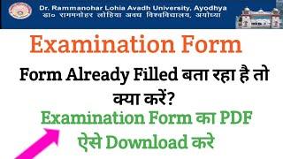 Dr RMLAU examination form 2021/ Awadh UNIVERSITY examination form download pdf // Rammanohar Lohia