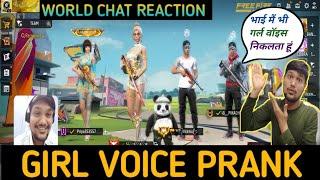 free fire girl voice prank  world chat main gaya tha prank  karne Pikachu bhai ne shock de Diya 