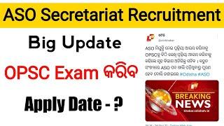 ASO recruitment 2021 | OPSC Conduct ASO Recruitment Exams | Detailed Information | 600+ Vacancies