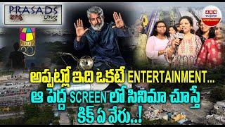 20 Years Celebrations Of Prasad Imax | Hyderabad | ABN ENT