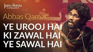 Ye Urooj Hai Ki Zawal Hai Ye Sawal Hai   Abbas Qamar Shayari | Jashn-e-Rekhta