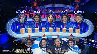 [Vietsub] MileApo x Gameshow The First and Last Thailand (Part1)