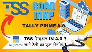 Tally Prime TSS Renewal and Full RoadMap of TallyPrime 4.0