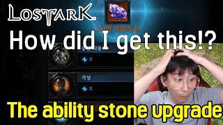 How do I upgrade my ability stone successfully?